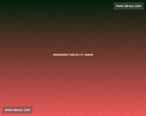 热刺确认孙兴慜可售但排除 8 月前交易 沙特 3000 万欧年薪成关键