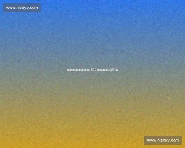 埃斯波西托转会卡利亚里再生变数 600 万欧条款或缩水至 330 万